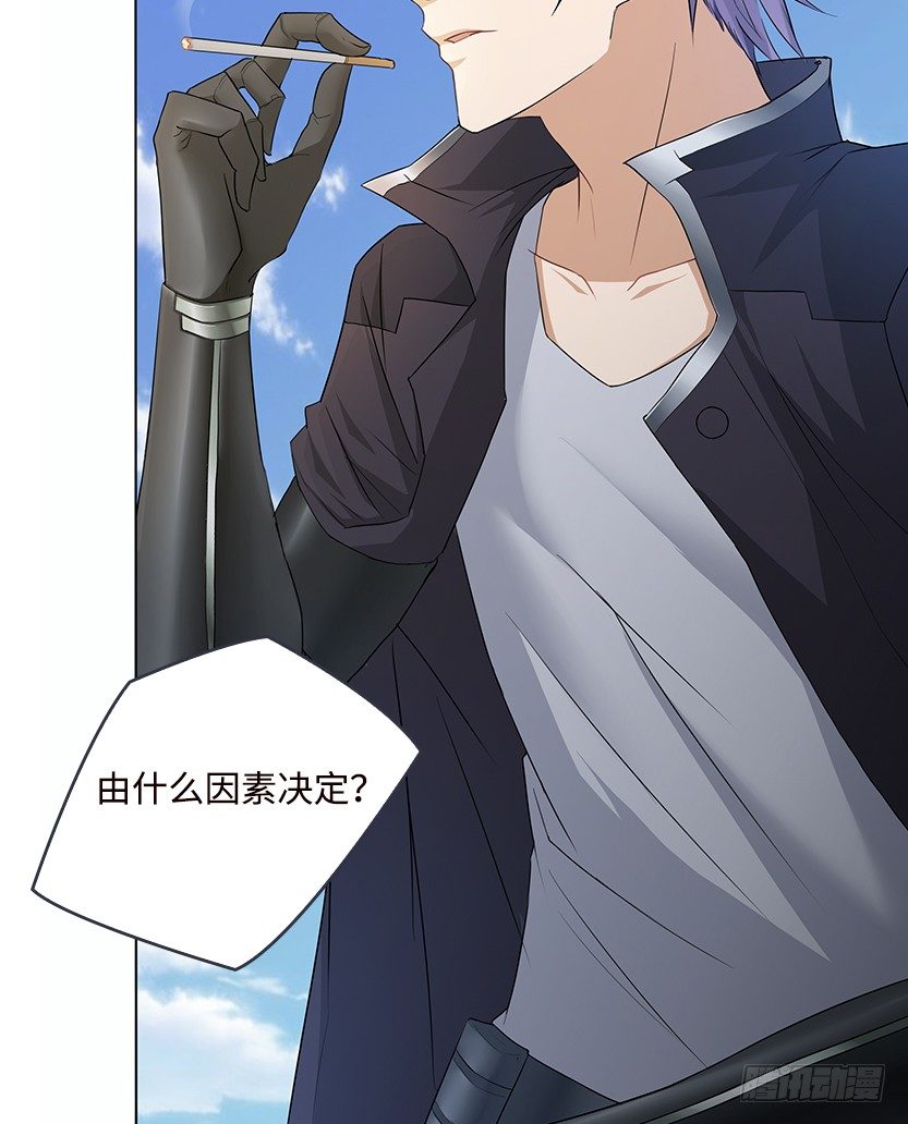 暗夜危机(1/2)-第38话