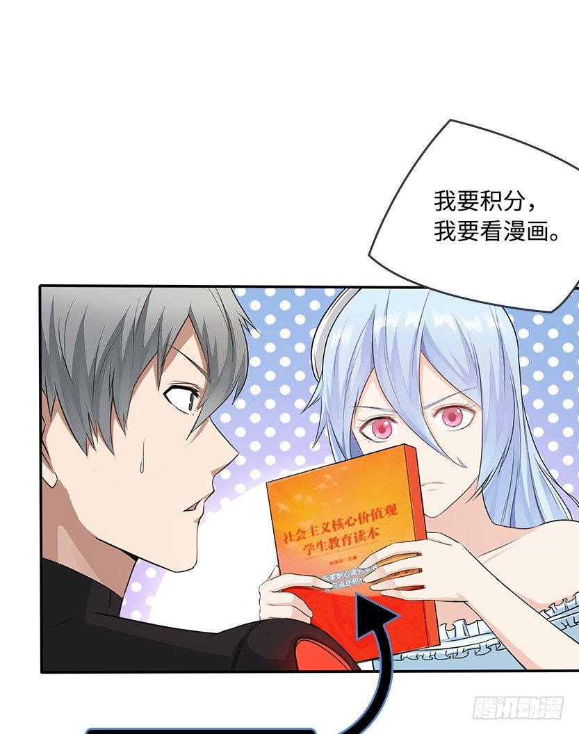 第2波缩圈(1/2)-第40话