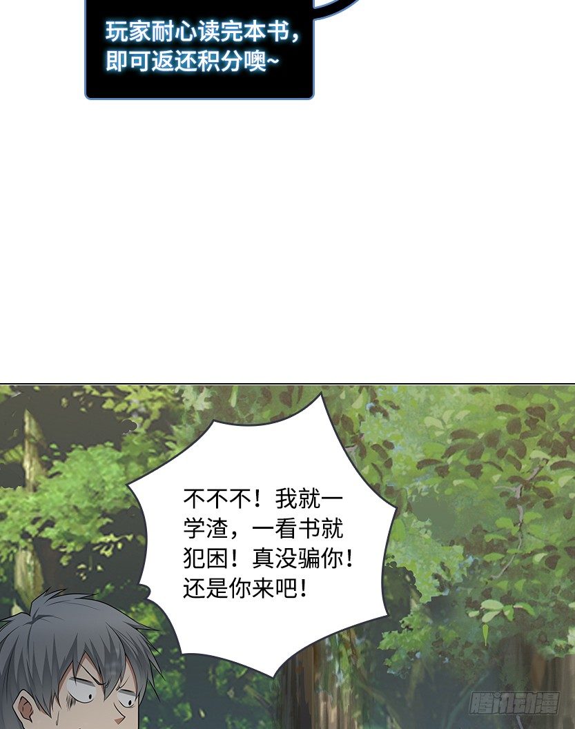 第2波缩圈(1/2)-第40话