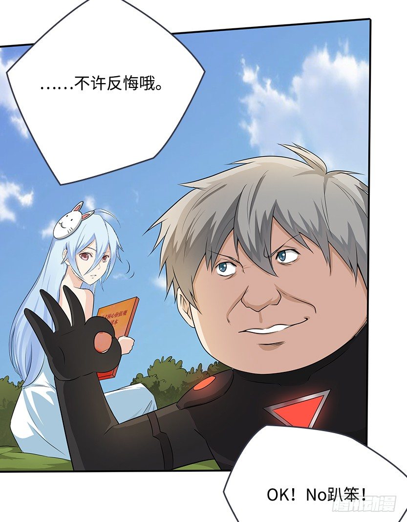 第2波缩圈(1/2)-第40话