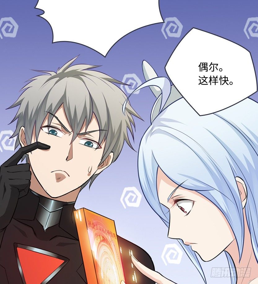 第2波缩圈(1/2)-第40话