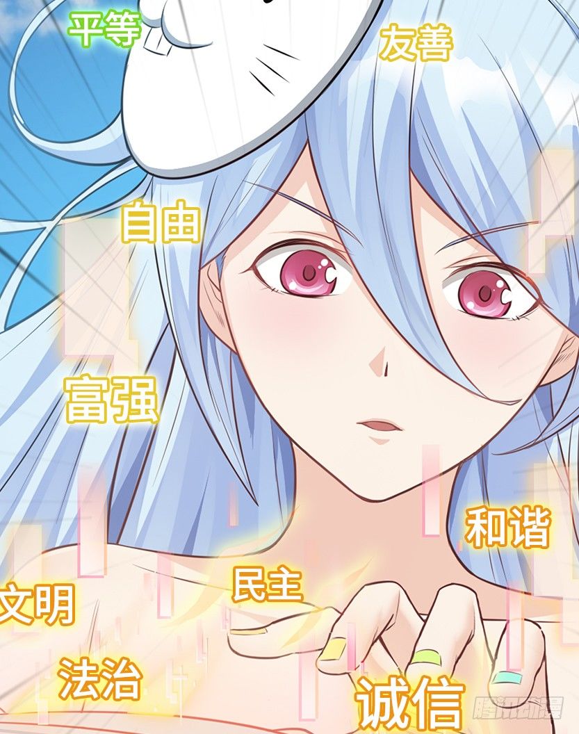 第2波缩圈(1/2)-第40话