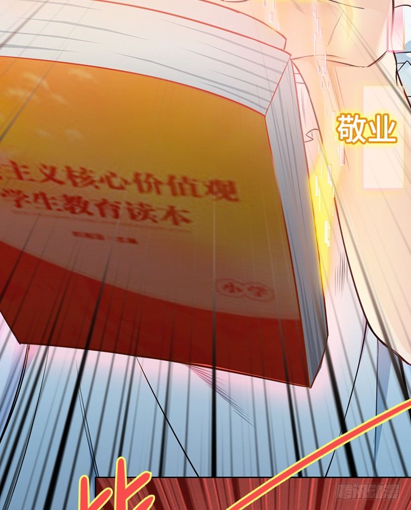 第2波缩圈(1/2)-第40话