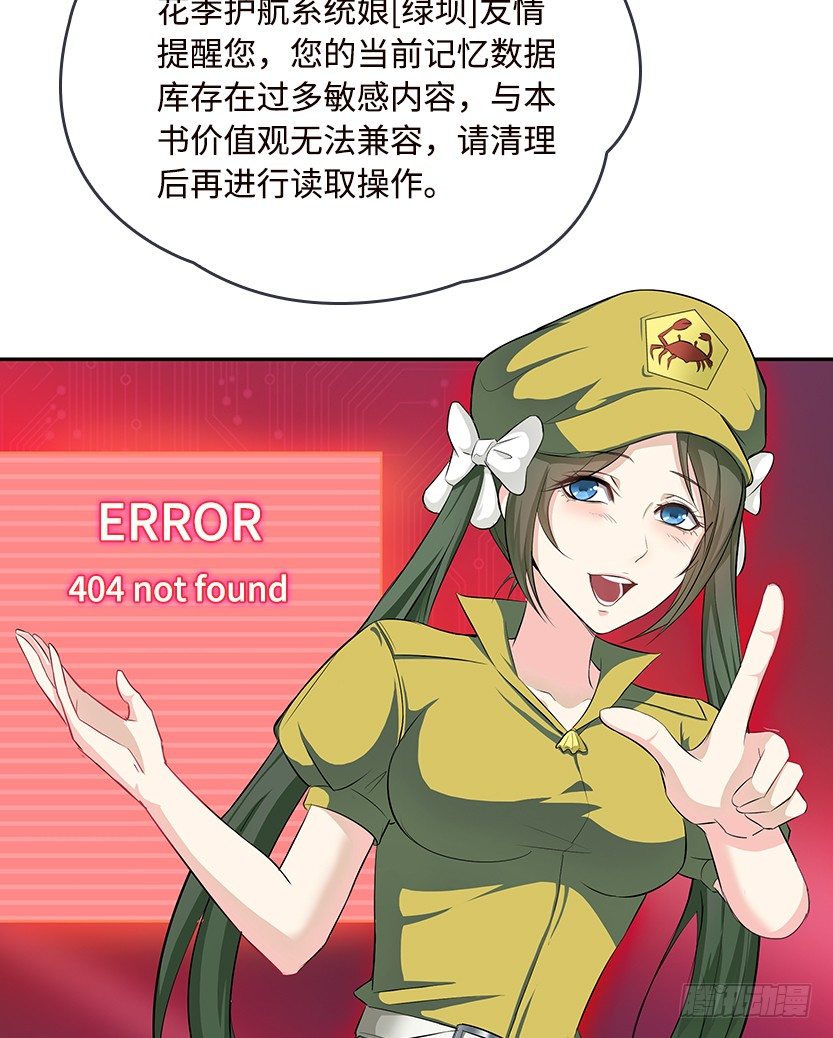 第2波缩圈(1/2)-第40话