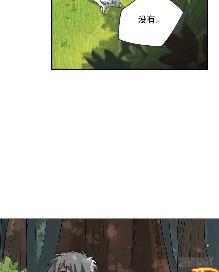 第2波缩圈(1/2)-第40话