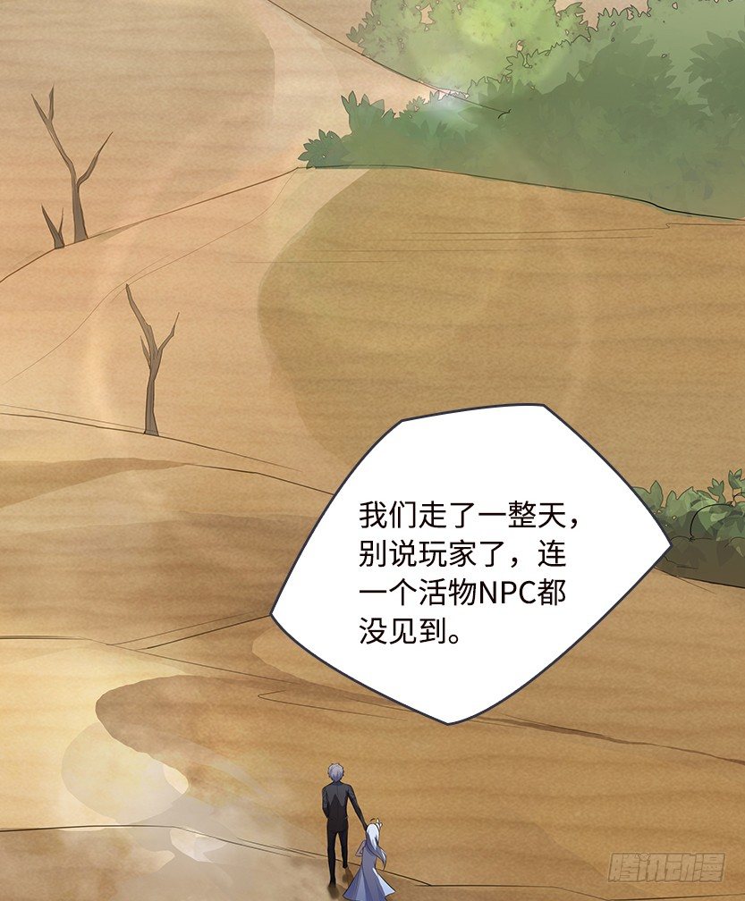 第2波缩圈(1/2)-第40话