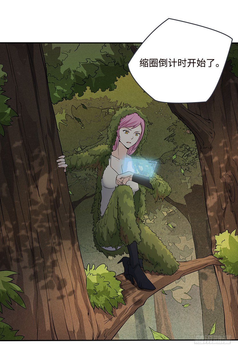 第2波缩圈(1/2)-第40话