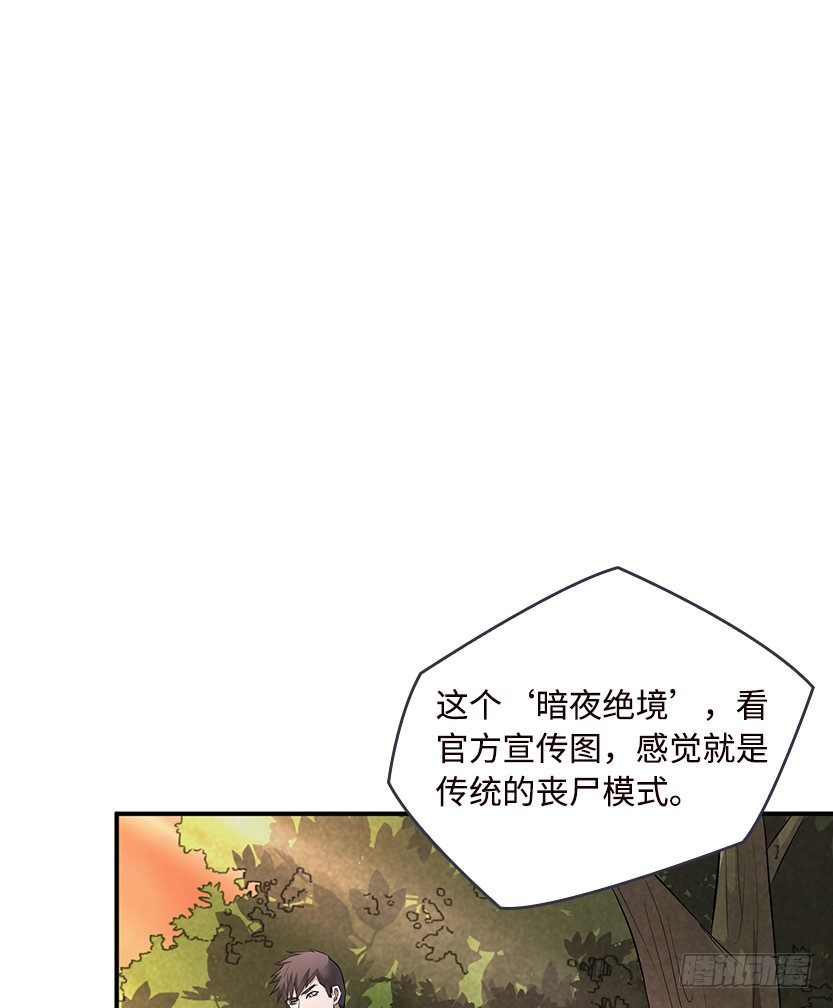 第2波缩圈(1/2)-第40话