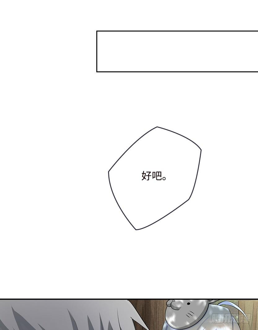 第2波缩圈(1/2)-第40话