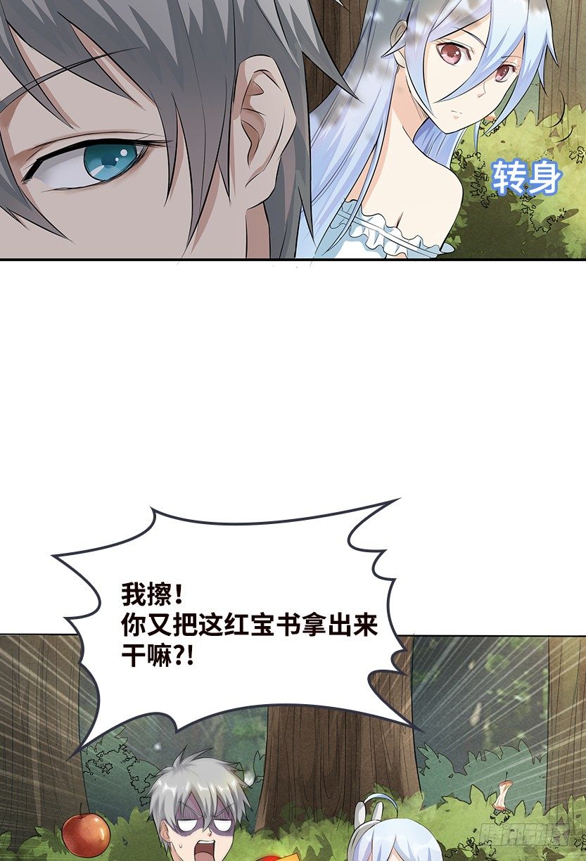 第2波缩圈(1/2)-第40话