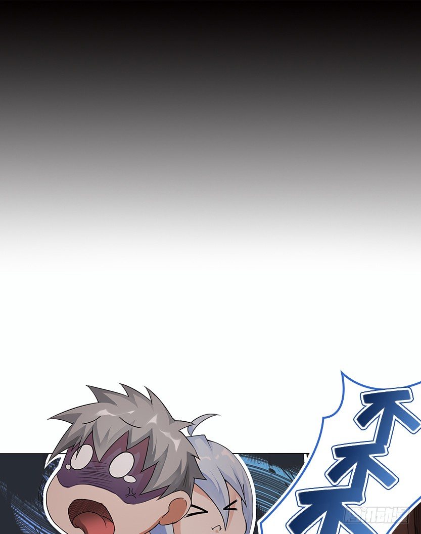 病毒感染模式(1/2)-第42话