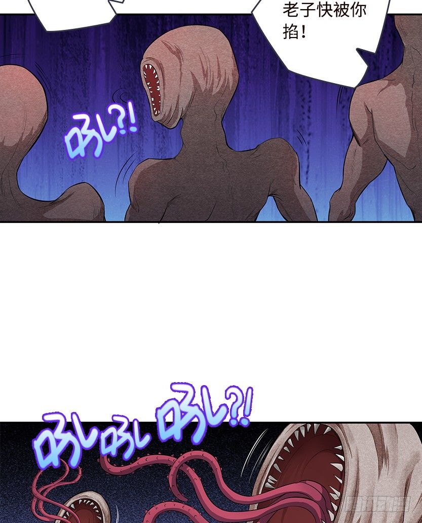 病毒感染模式(1/2)-第42话