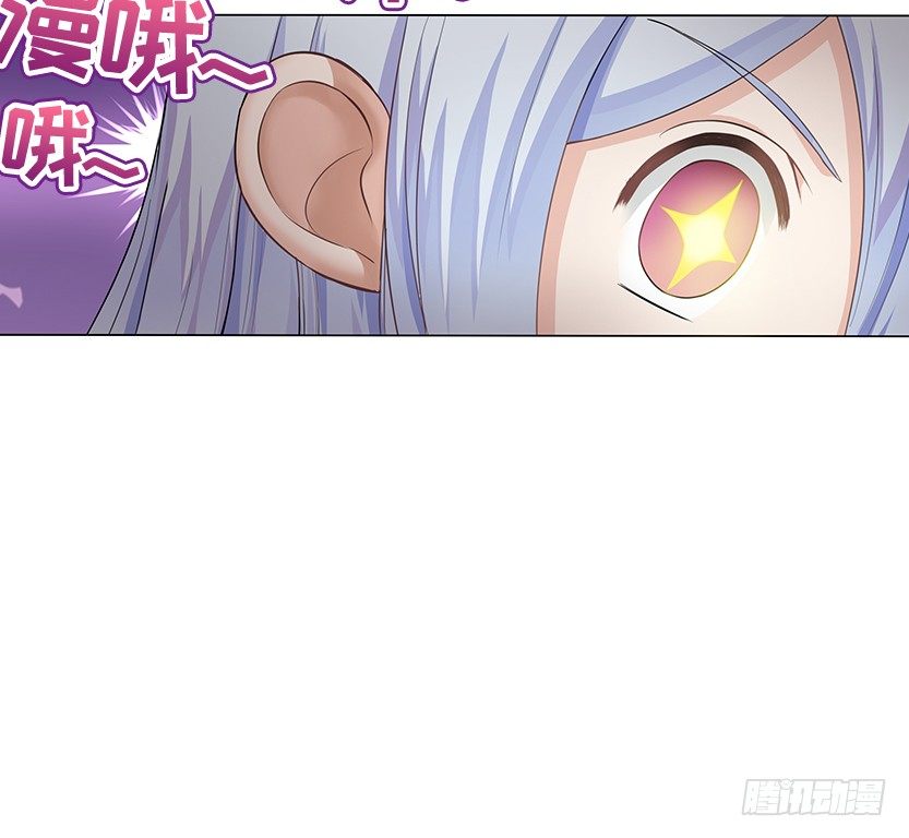 病毒感染模式(1/2)-第42话