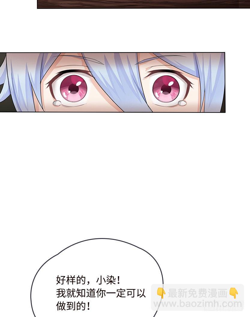 病毒感染模式(1/2)-第42话