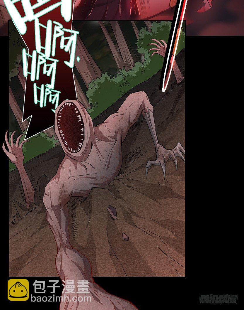 病毒感染模式(1/2)-第42话