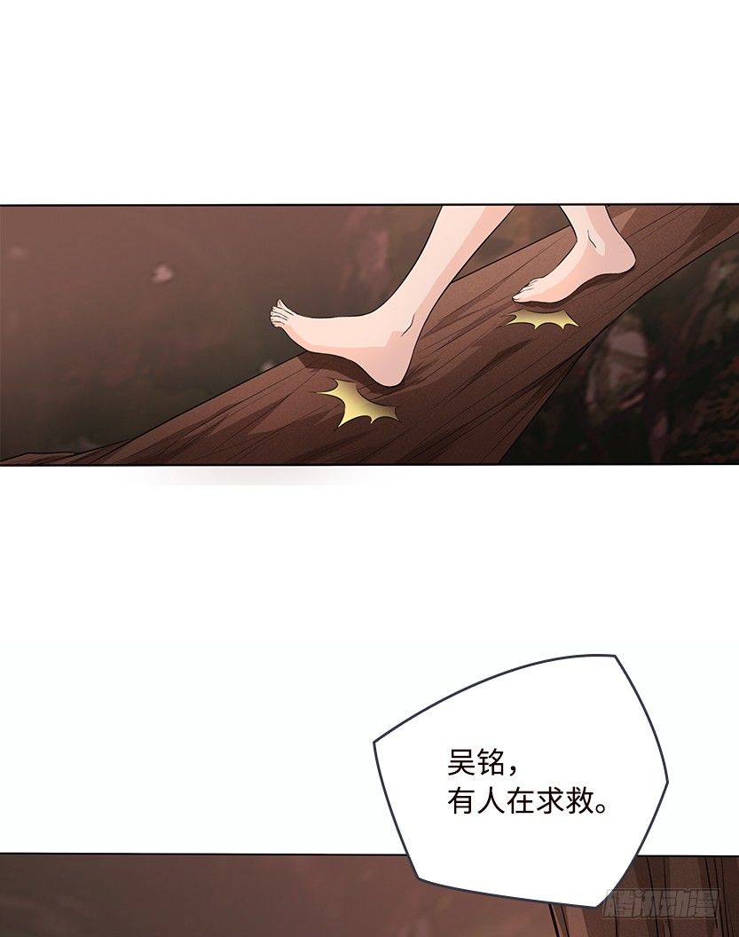 病毒感染模式(1/2)-第42话