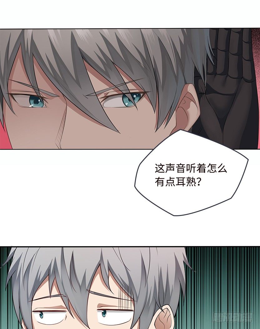 病毒感染模式(1/2)-第42话