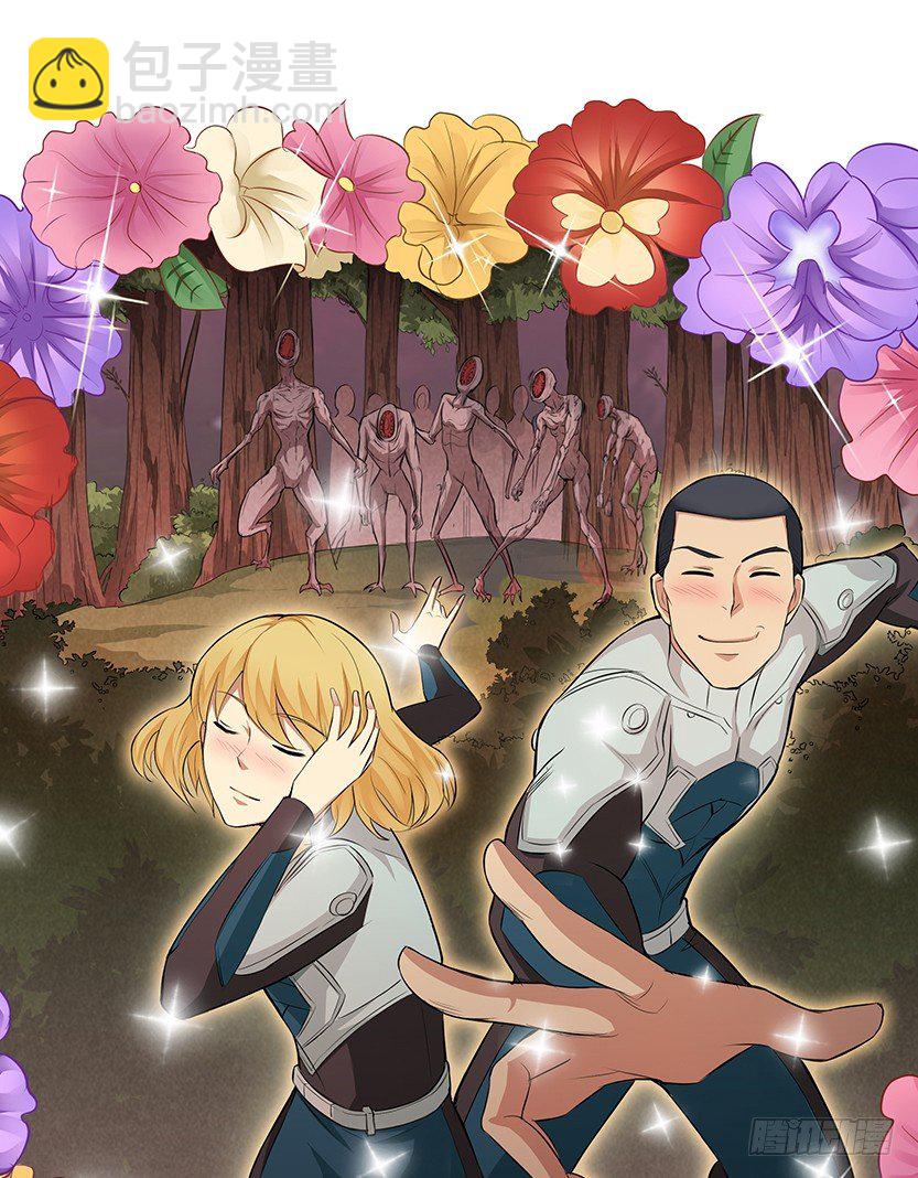 病毒感染模式(1/2)-第42话