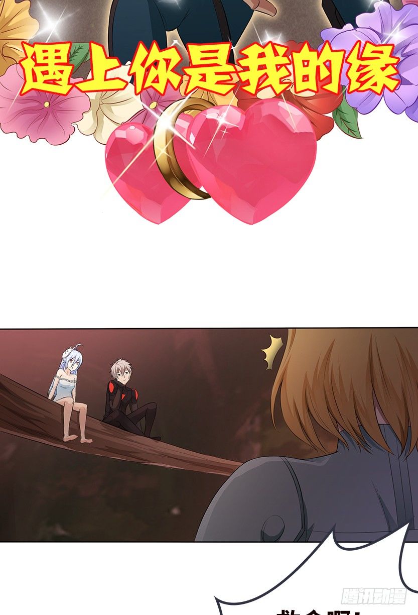 病毒感染模式(1/2)-第42话