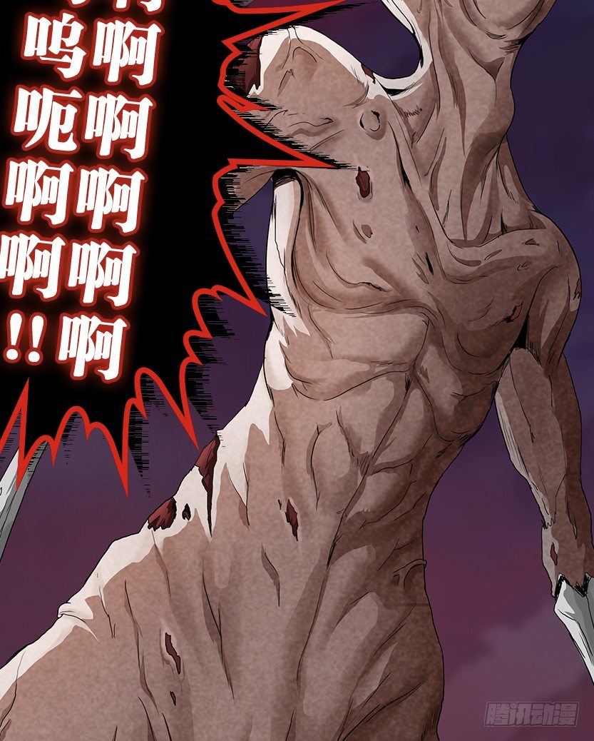 病毒感染模式(1/2)-第42话