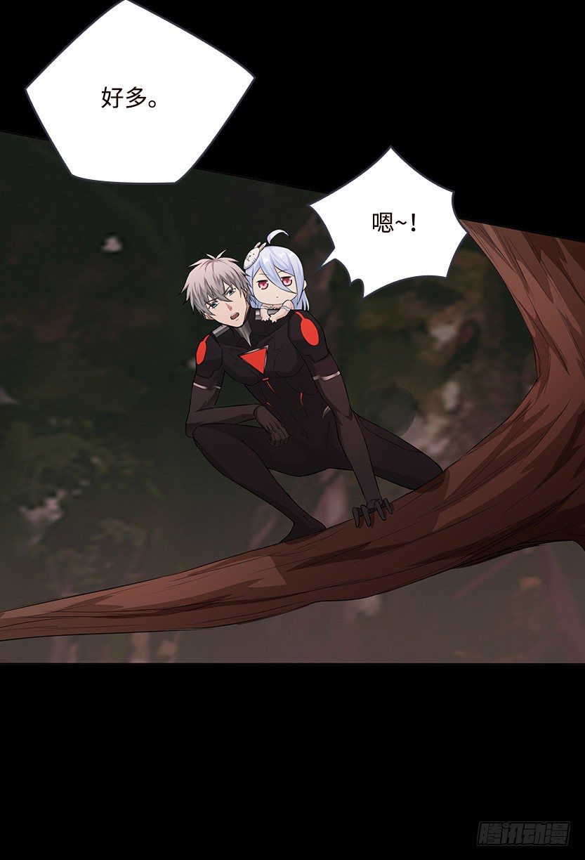 病毒感染模式(1/2)-第42话