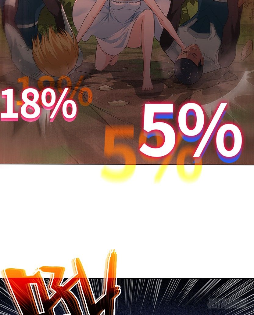 小染暴走！-第44话