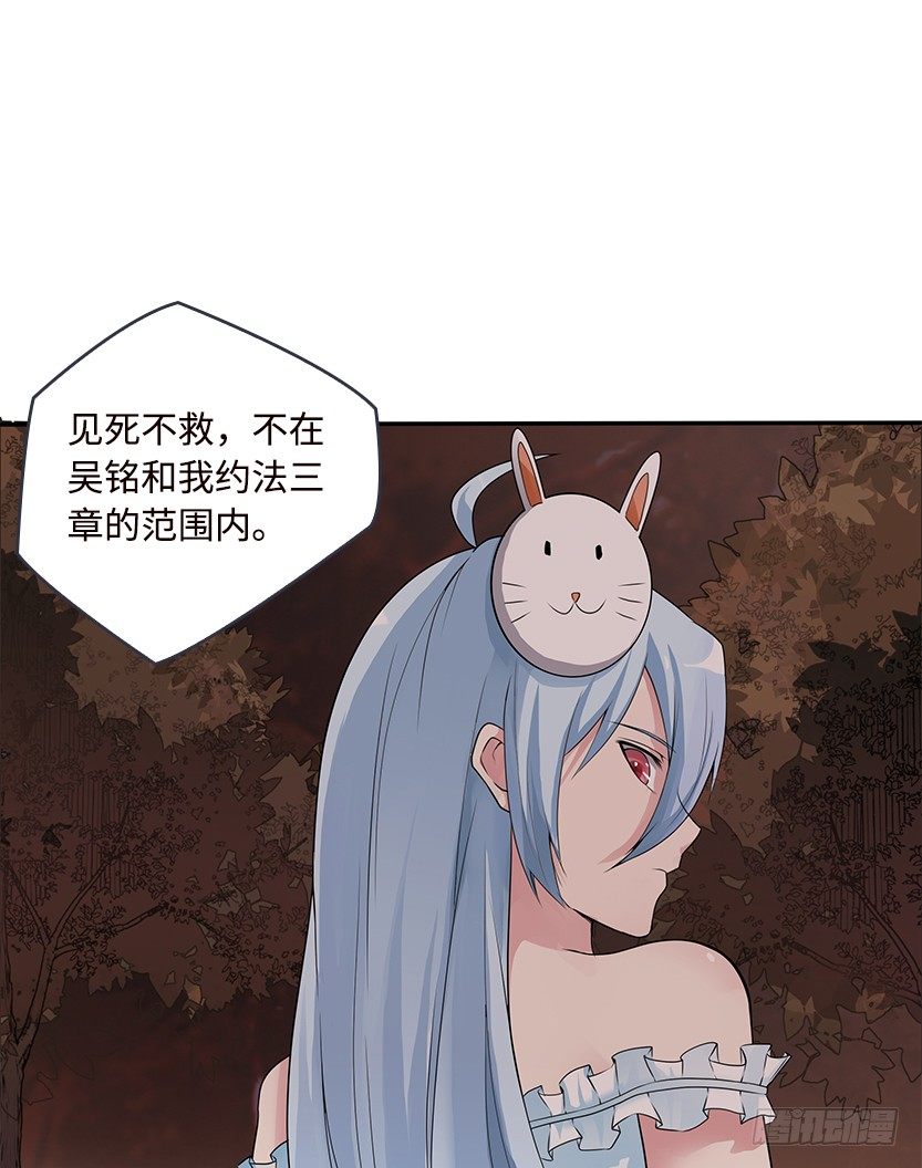 小染暴走！-第44话