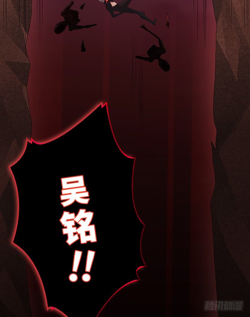 小染暴走！-第44话