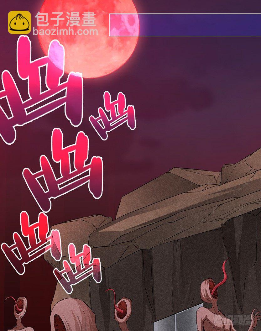 孤男寡女共处一室-第46话