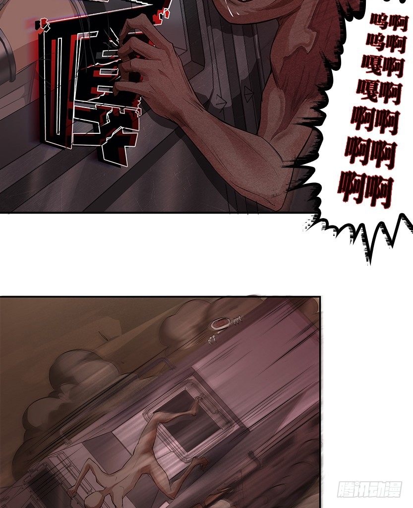 孤男寡女共处一室-第46话