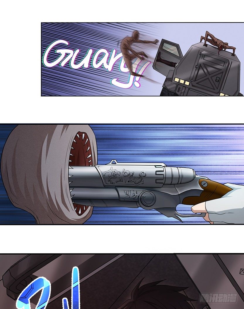 孤男寡女共处一室-第46话