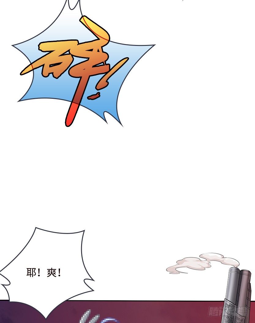 孤男寡女共处一室-第46话