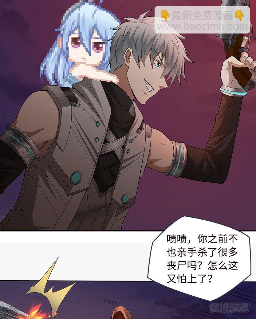 孤男寡女共处一室-第46话