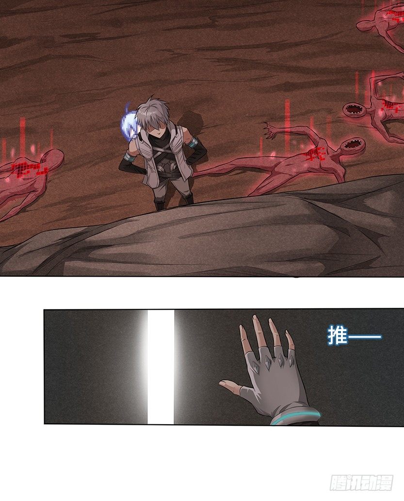 孤男寡女共处一室-第46话