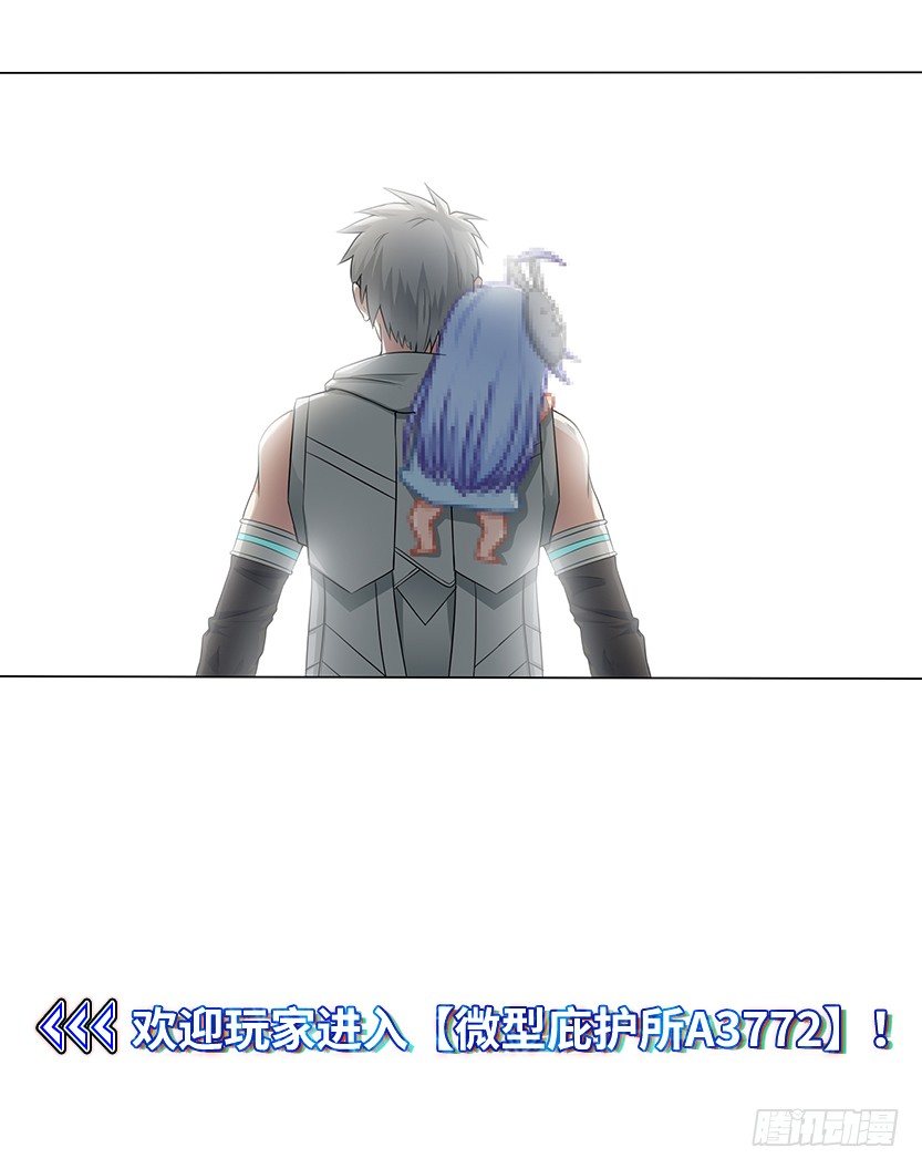 孤男寡女共处一室-第46话