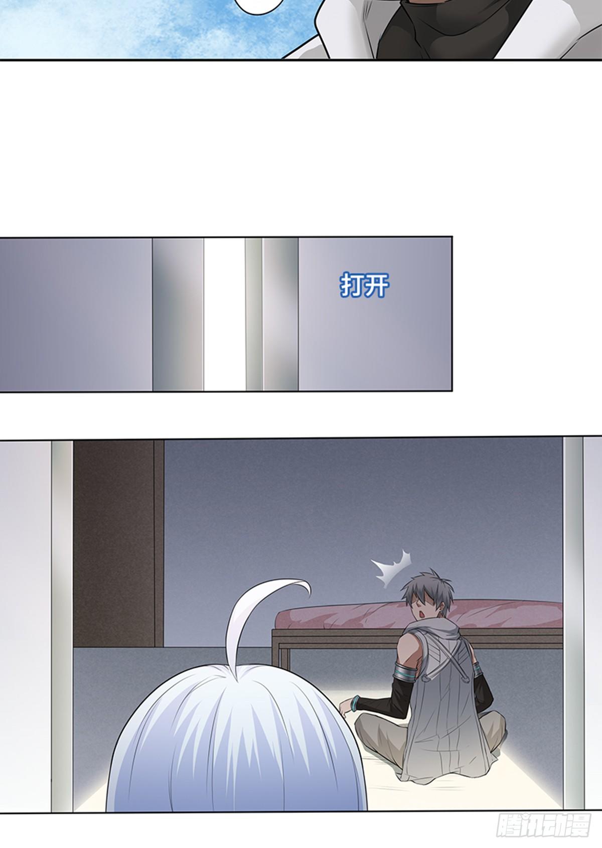 孤男寡女共处一室-第46话