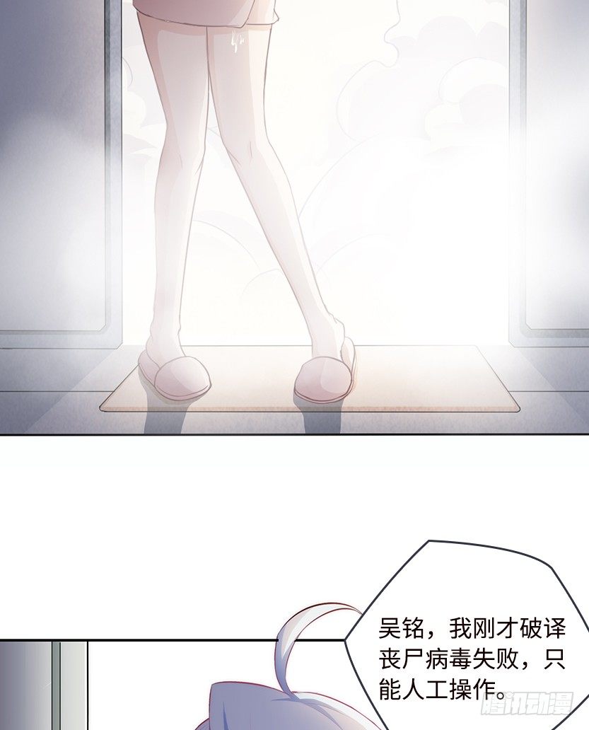 孤男寡女共处一室-第46话