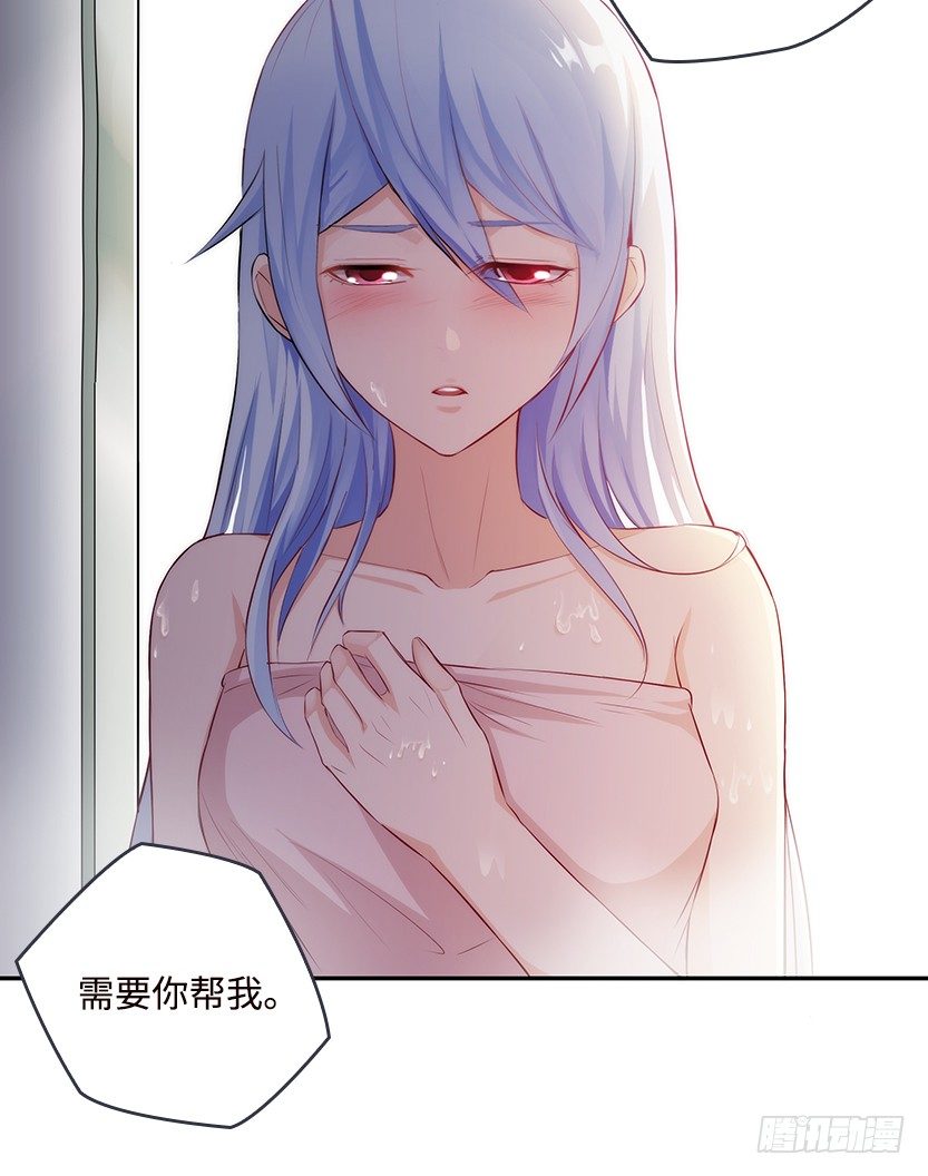 孤男寡女共处一室-第46话