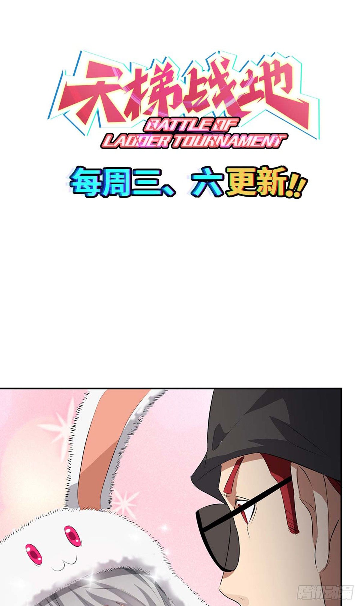 孤男寡女共处一室-第46话