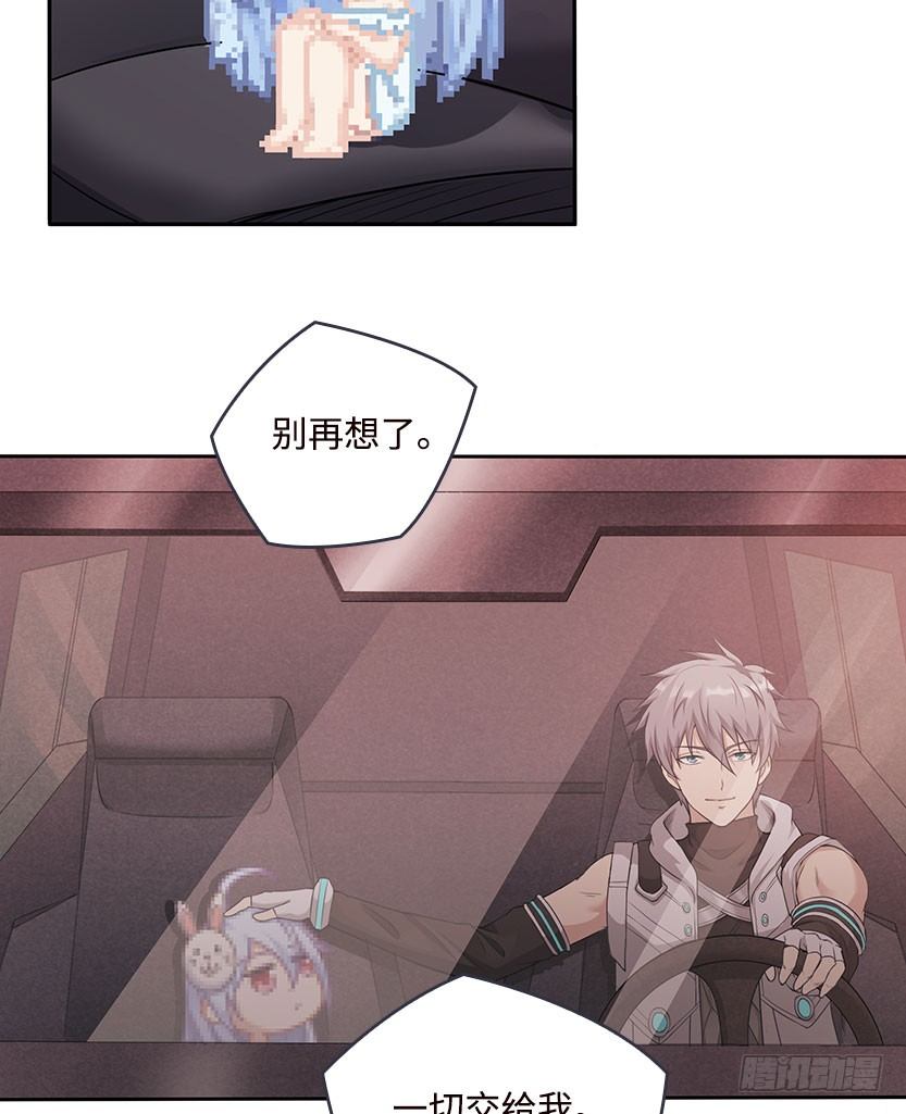 孤男寡女共处一室-第46话