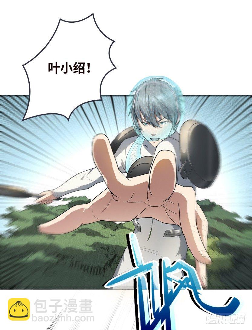 叫一声爸，一生是爸(1/2)-第6话