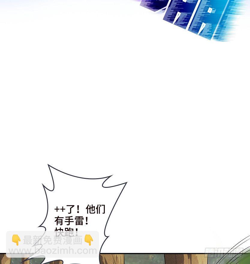 叫一声爸，一生是爸(1/2)-第6话