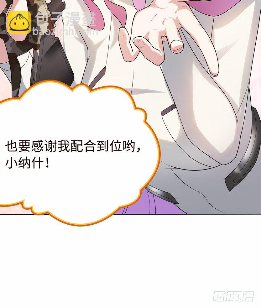 叫一声爸，一生是爸(1/2)-第6话