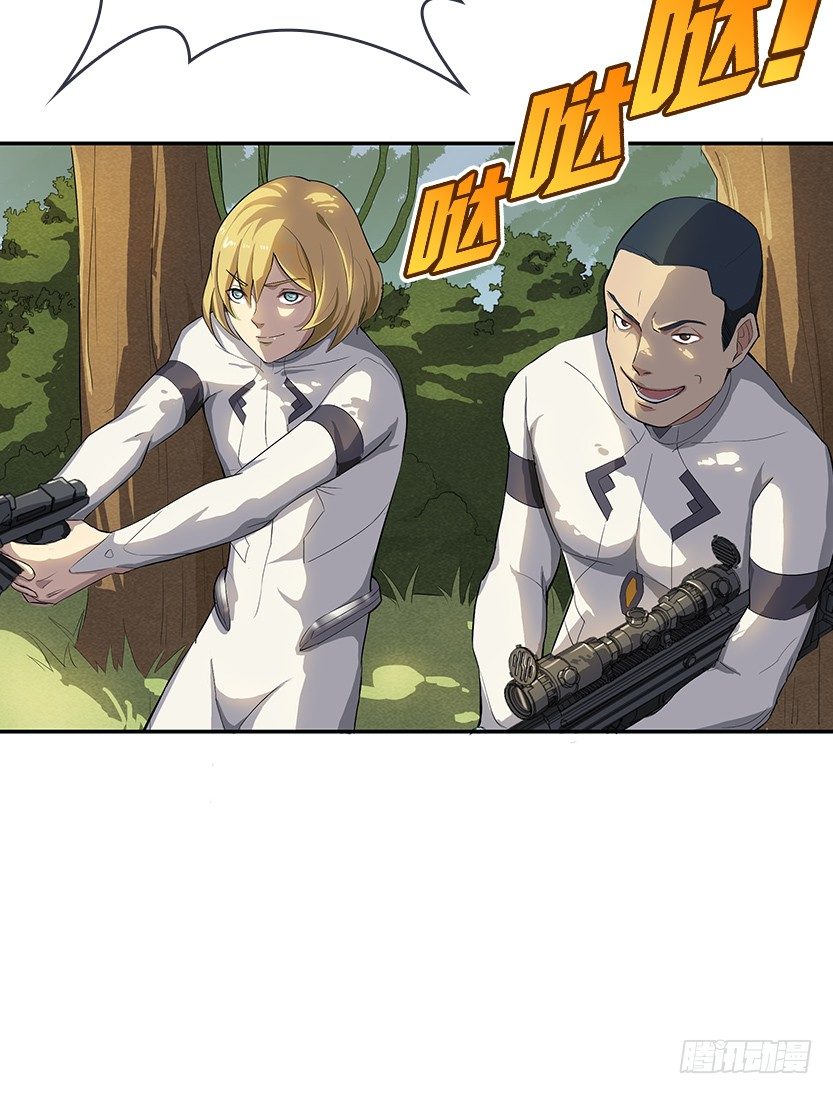 叫一声爸，一生是爸(1/2)-第6话