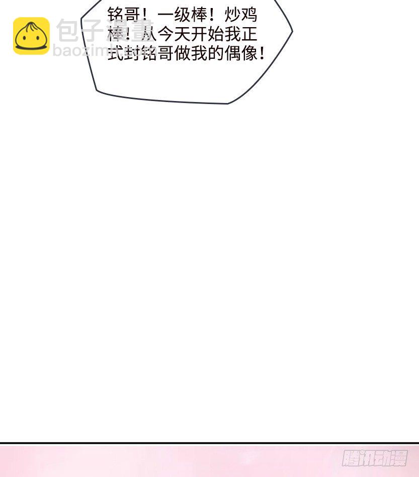 叫一声爸，一生是爸(1/2)-第6话