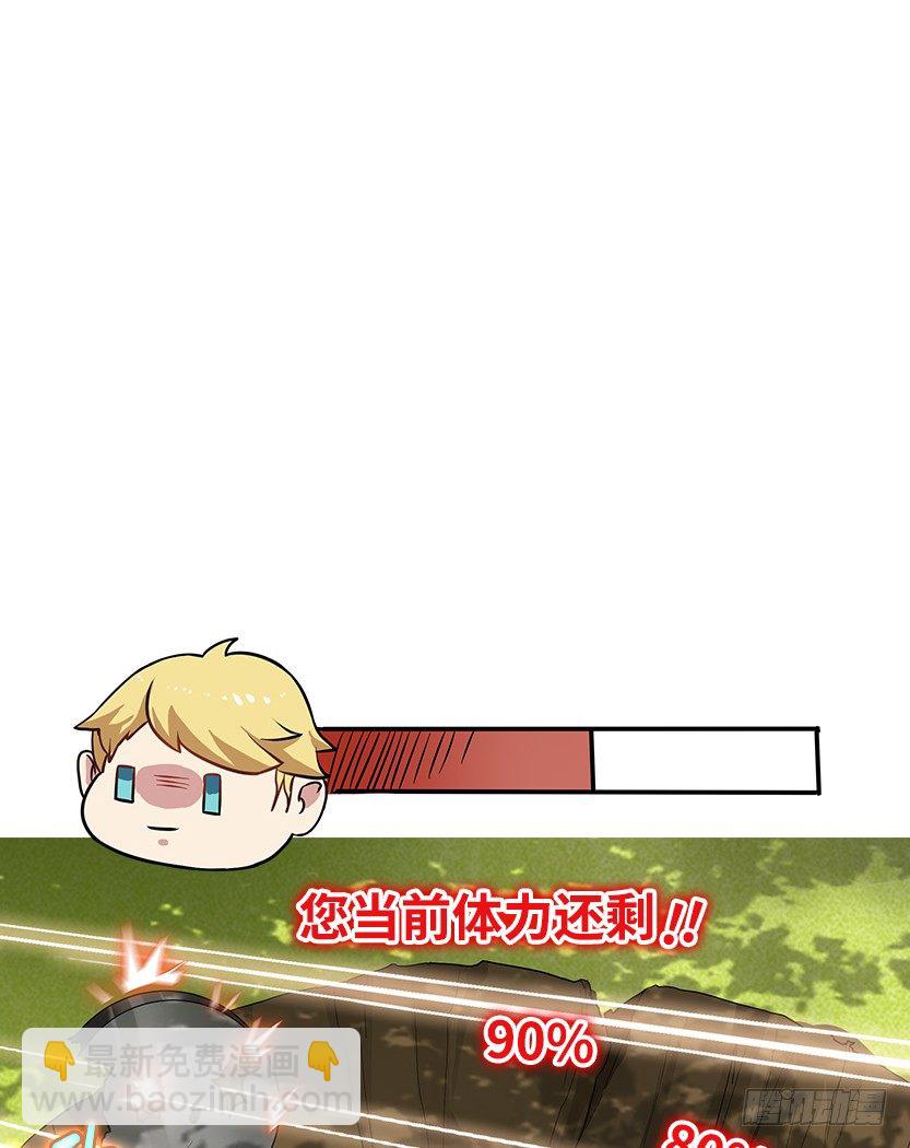 叫一声爸，一生是爸(1/2)-第6话