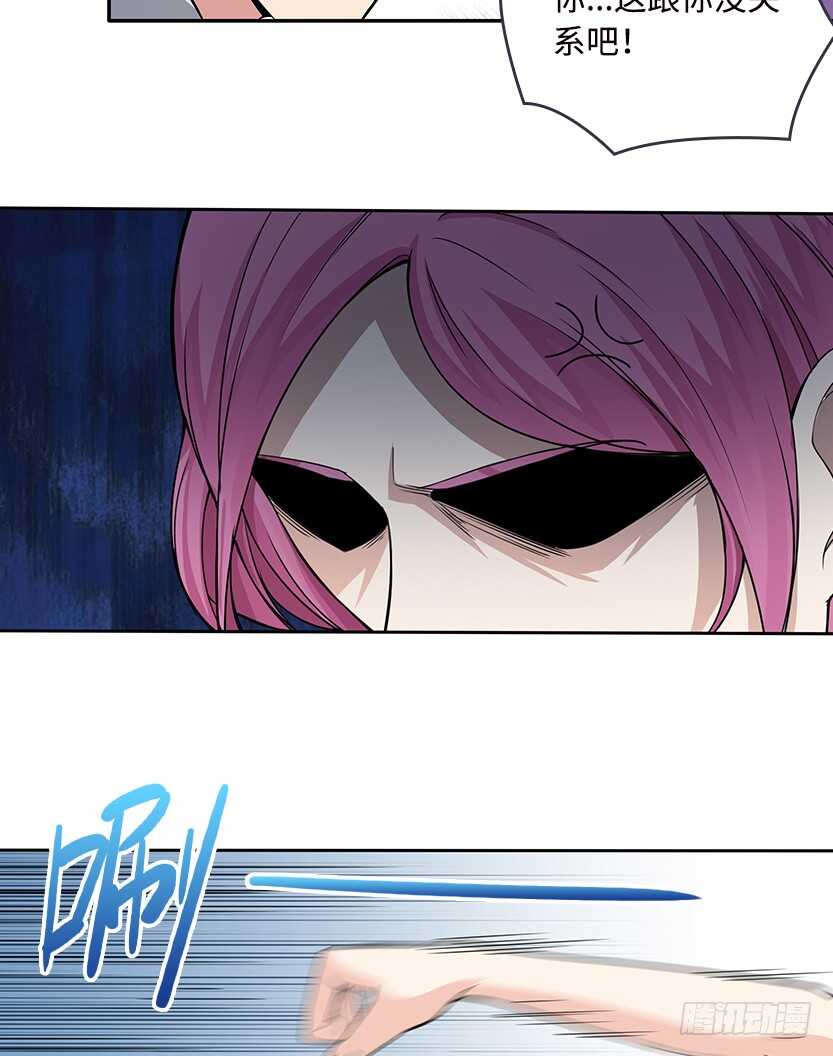 醋意横飞-第50话