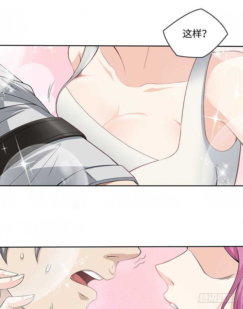 醋意横飞-第50话