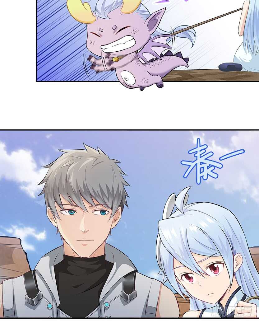 醋意横飞-第50话