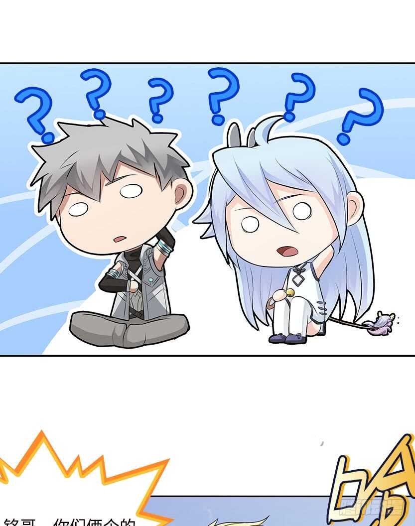 醋意横飞-第50话